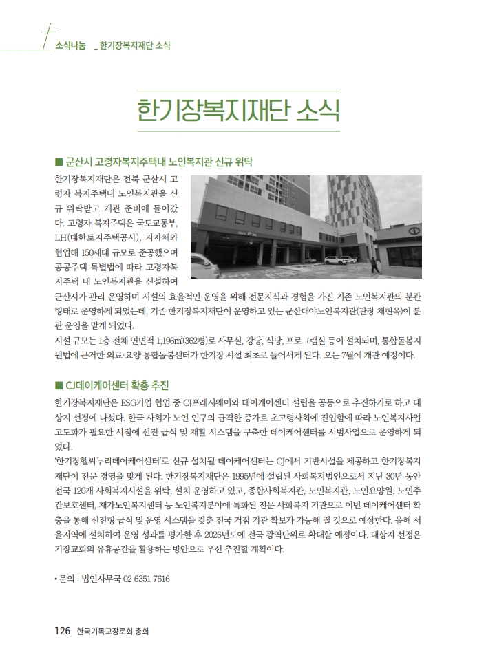 77a309a90807ef0b84b9a2f42e61722c_1745980563_78.jpg 77a309a90807ef0b84b9a2f42e61722c_1745980563_78.jpg