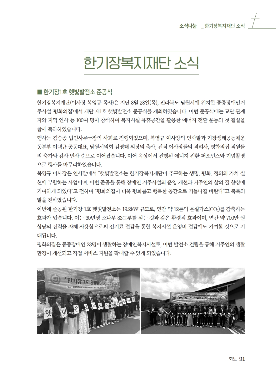 5d9dfebd65115d7677649e088427f6de_1761789912_14.jpg 5d9dfebd65115d7677649e088427f6de_1761789912_14.jpg