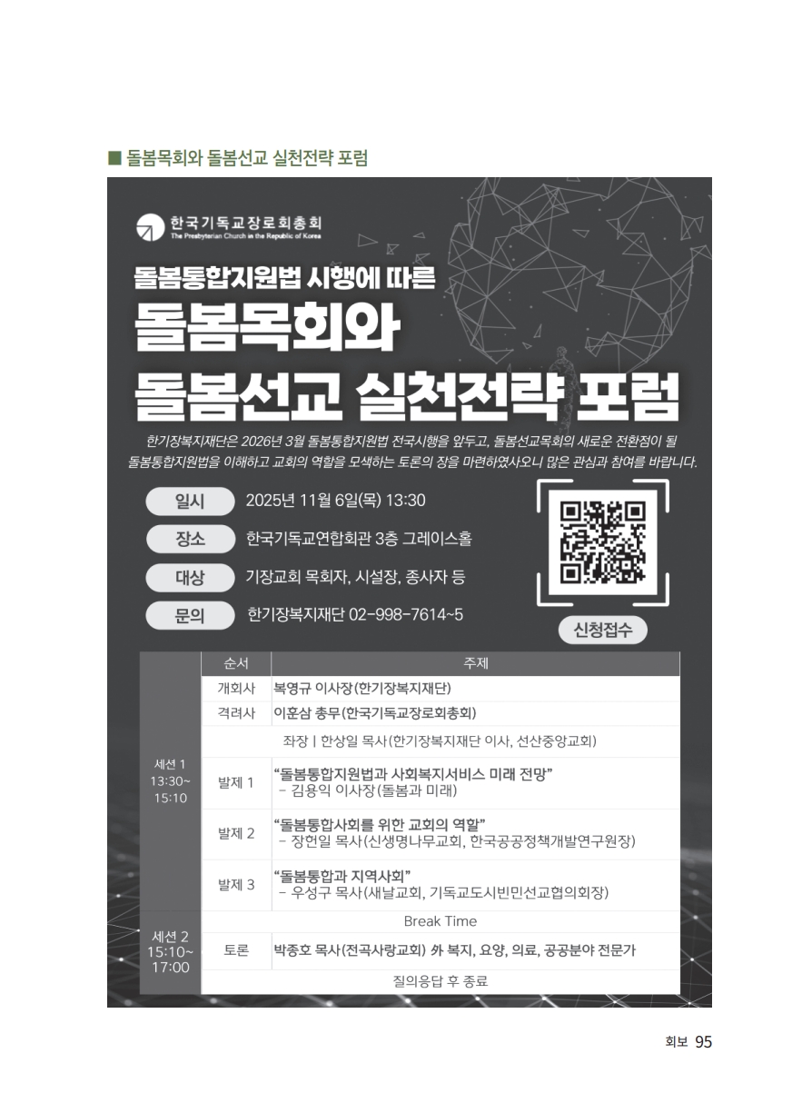 5d9dfebd65115d7677649e088427f6de_1761789913_02.jpg 5d9dfebd65115d7677649e088427f6de_1761789913_02.jpg