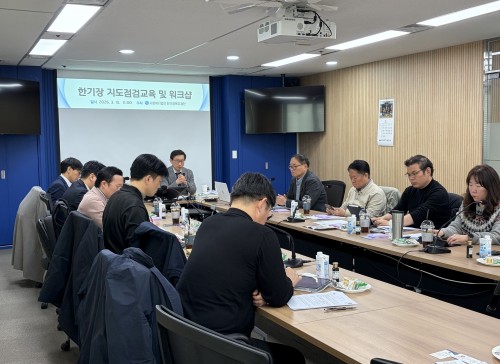 한기장복지재단 지도점검 교육 및 워크숍 개최