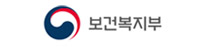보건복지부